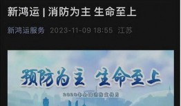 青羊区物业爆料事件最新